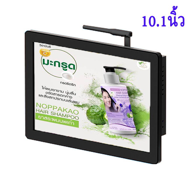 ZXTLCD-W1010B จอภาพ โฆษณา 10.1 นิ้ว