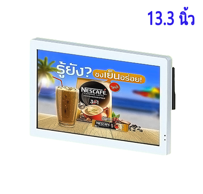 ZXTLCD-W1330S ป้าย โฆษณา ดิจิตอล ขนาด ใหญ่ 13.3 นิ้ว