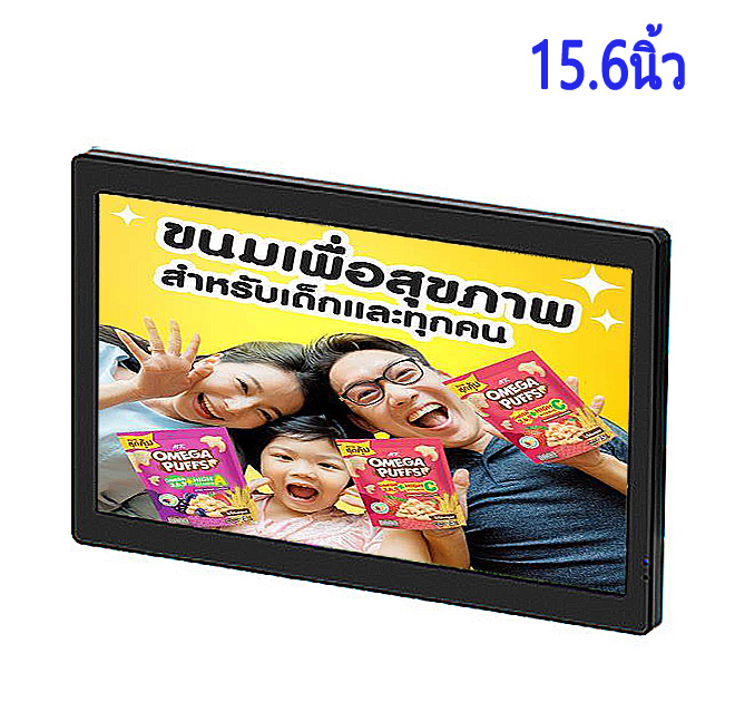 ZXTLCD-W1560B จอภาพ โฆษณา 15.6 นิ้ว