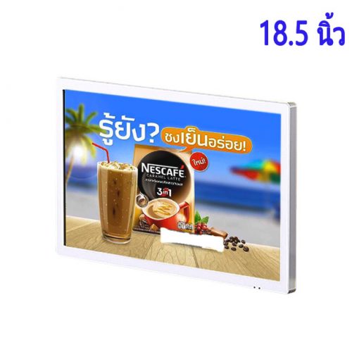 ZXTLCD-W1850W หน้า จอ โฆษณา 18.5นิ้ว