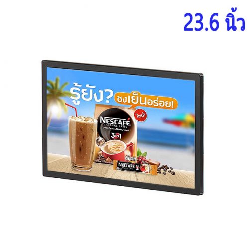 ZXTLCD-W2360B ป้าย โฆษณา ดิจิตอล 23.6นิ้ว