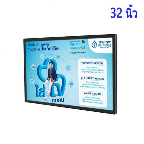 ZXTLCD-W320B ป้าย ประชาสัมพันธ์ ดิจิตอล 32 นิ้ว