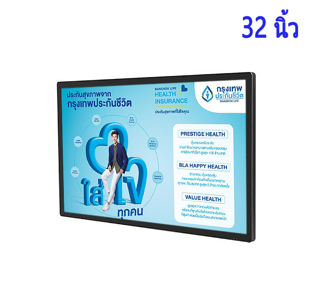 ZXTLCD-W320B ป้าย ประชาสัมพันธ์ ดิจิตอล 32 นิ้ว