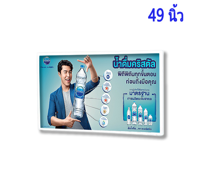 ZXTLCD-W490W ป้าย โฆษณา ดิจิตอล ขนาด ใหญ่ 49 นิ้ว