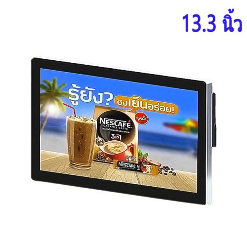 ZXTLCD-W1330S ป้าย โฆษณา ดิจิตอล ขนาด ใหญ่ 13.3 นิ้ว