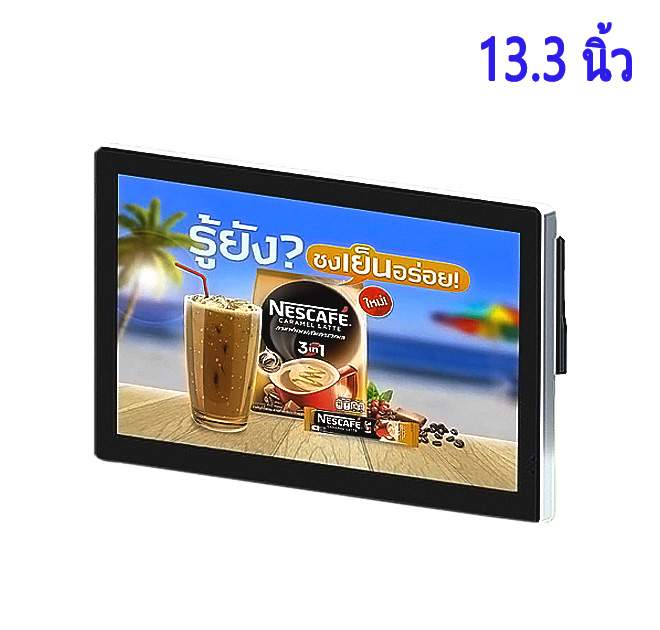 ZXTLCD-W1330S ป้าย โฆษณา ดิจิตอล ขนาด ใหญ่ 13.3 นิ้ว