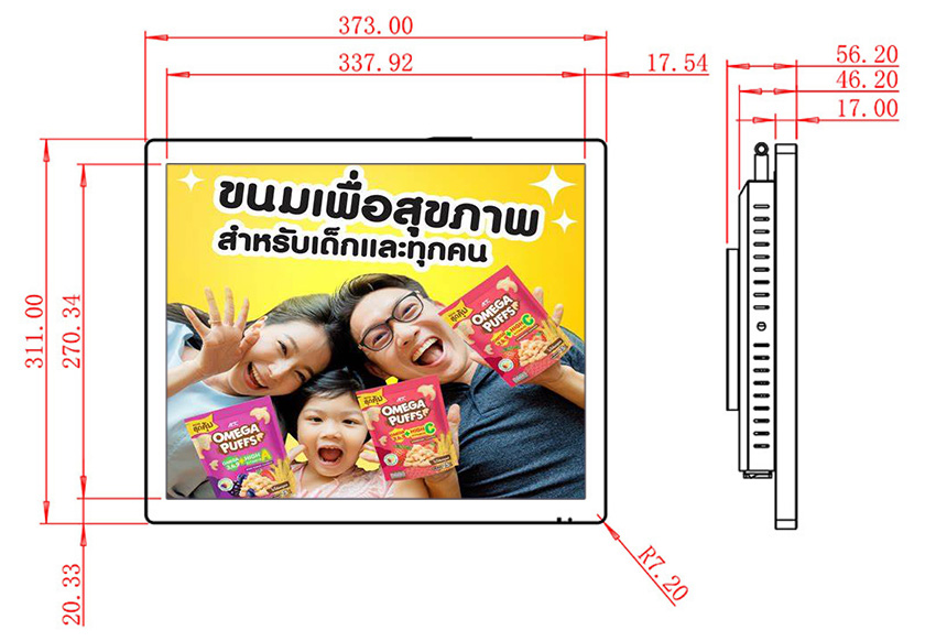 จอภาพ โฆษณา