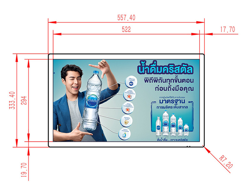 จอภาพ โฆษณา