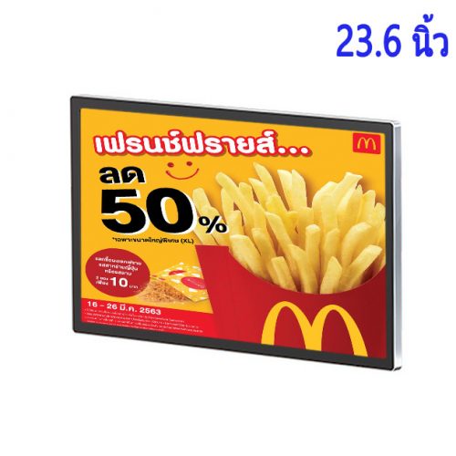 ZXTLCD-W2360S ป้าย โฆษณา ดิจิตอล 23.6นิ้ว