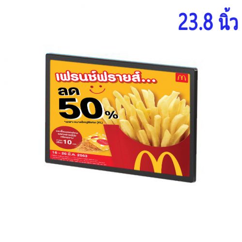 ZXTLCD-W2380B ป้าย โฆษณา ดิจิตอล smart signage 23.8นิ้ว