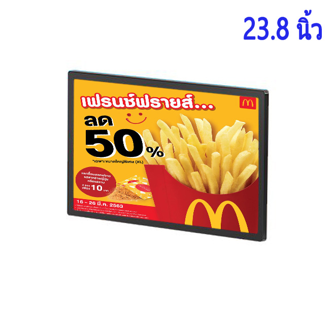 ZXTLCD-W2380B ป้าย โฆษณา ดิจิตอล smart signage 23.8นิ้ว