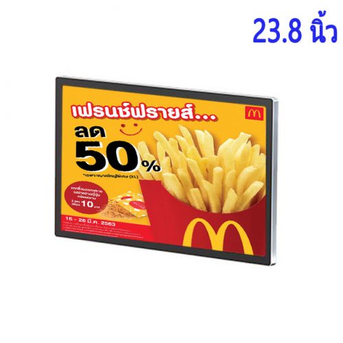 ZXTLCD-W2380S ป้าย โฆษณา ดิจิตอล smart signage 23.8นิ้ว