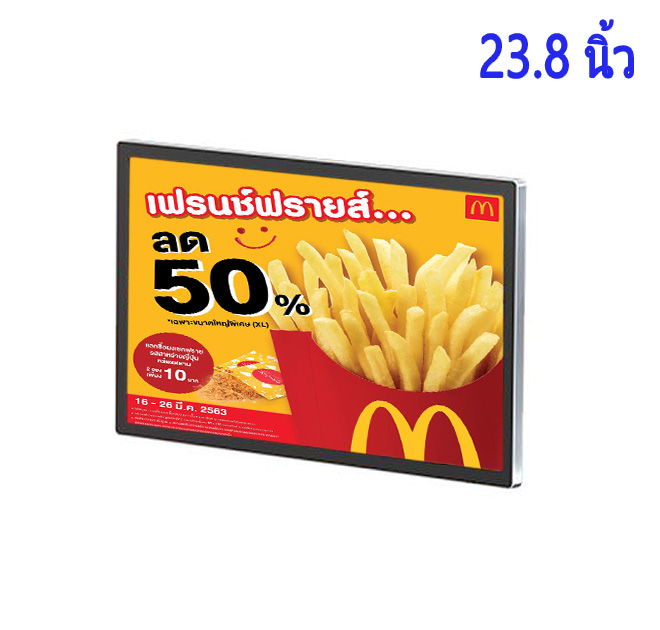 ZXTLCD-W2380S ป้าย โฆษณา ดิจิตอล smart signage 23.8นิ้ว