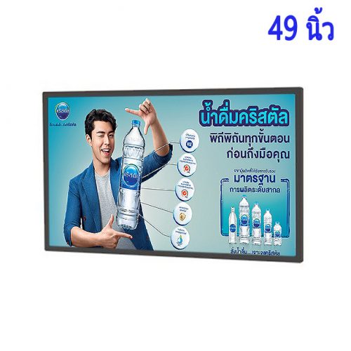 ZXTLCD-W490B ป้าย โฆษณา ดิจิตอล ขนาด ใหญ่ 49 นิ้ว