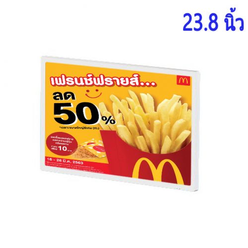 ZXTLCD-W2380W ป้าย โฆษณา ดิจิตอล smart signage 23.8นิ้ว