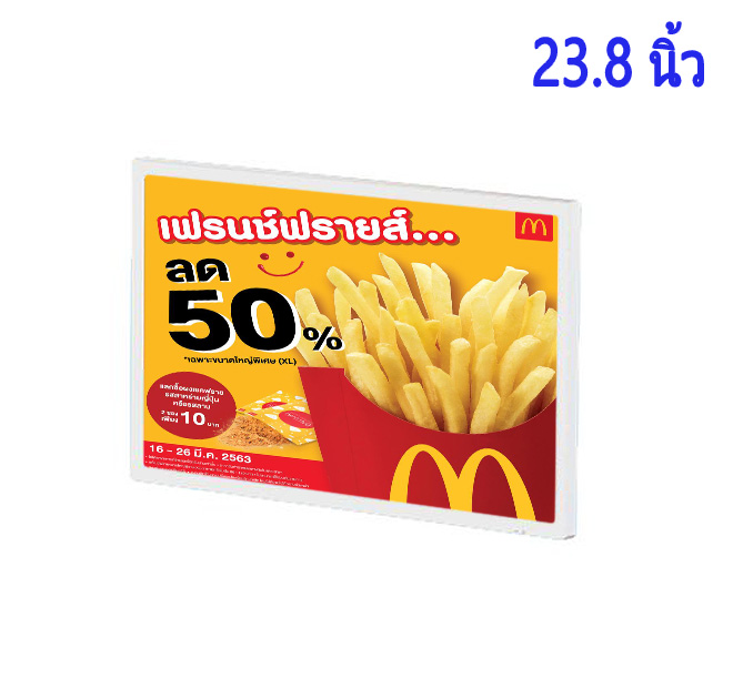 ZXTLCD-W2380W ป้าย โฆษณา ดิจิตอล smart signage 23.8นิ้ว