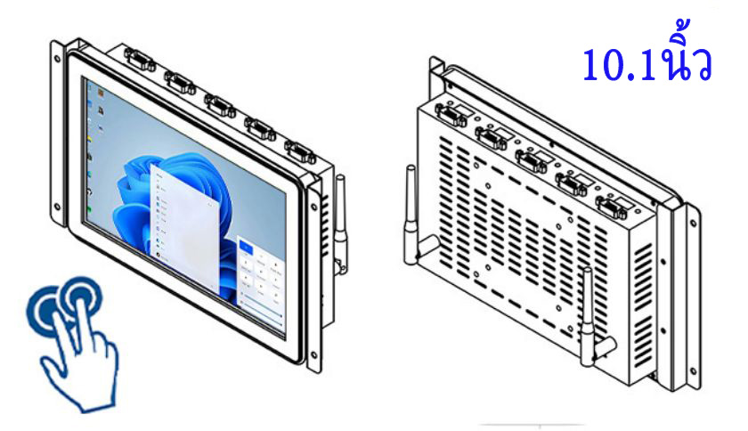 คอม จอ สัมผัส 10.1 นิ้ว