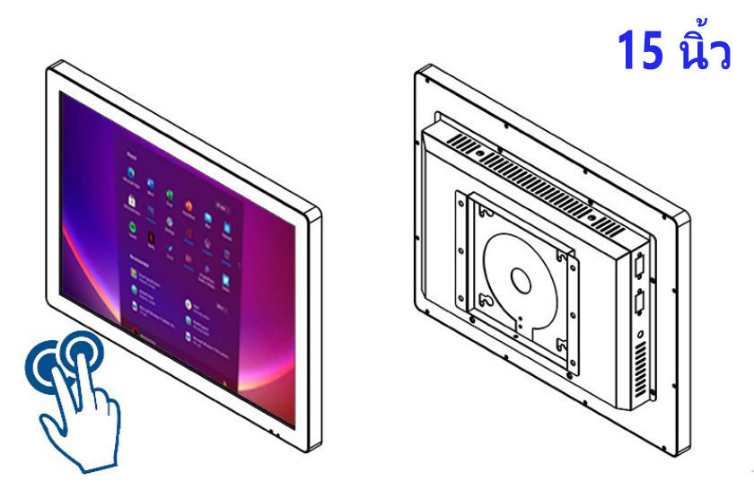 คอม จอ สัมผัส 15 นิ้ว