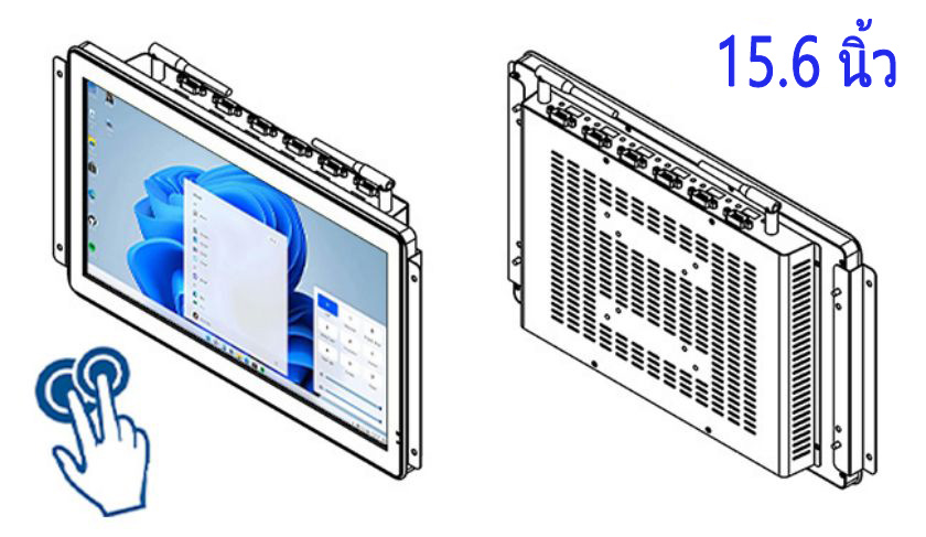 คอม จอ สัมผัส 15.6 นิ้ว