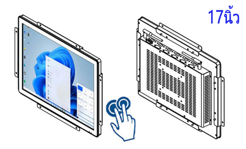 คอม จอ สัมผัส 17 นิ้ว