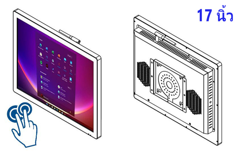 คอม จอ สัมผัส 17 นิ้ว