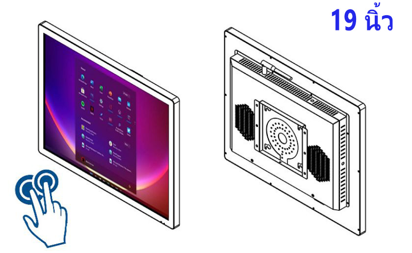 คอม จอ สัมผัส 19 นิ้ว