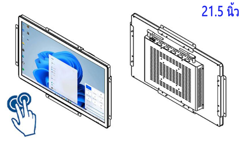 คอม จอ สัมผัส 21.5 นิ้ว