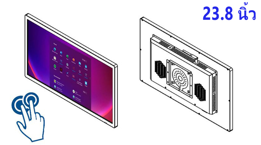 คอม จอ สัมผัส 23.8 นิ้ว