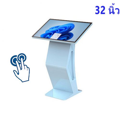 คอม จอ สัมผัส 32 นิ้ว