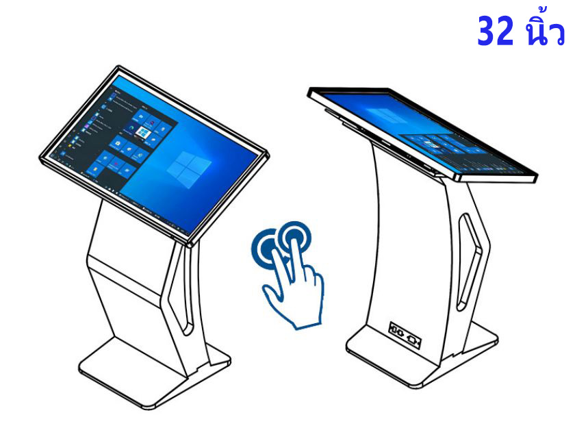 คอม จอ สัมผัส 32 นิ้ว