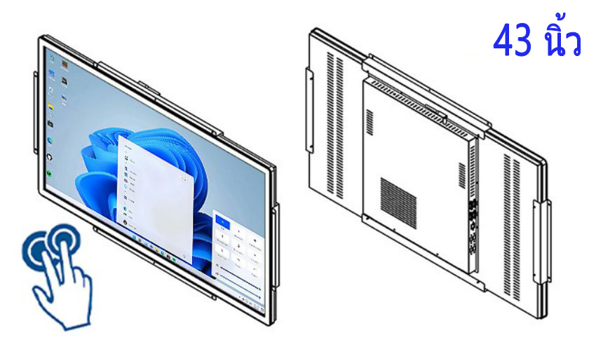 คอม จอ สัมผัส 43 นิ้ว