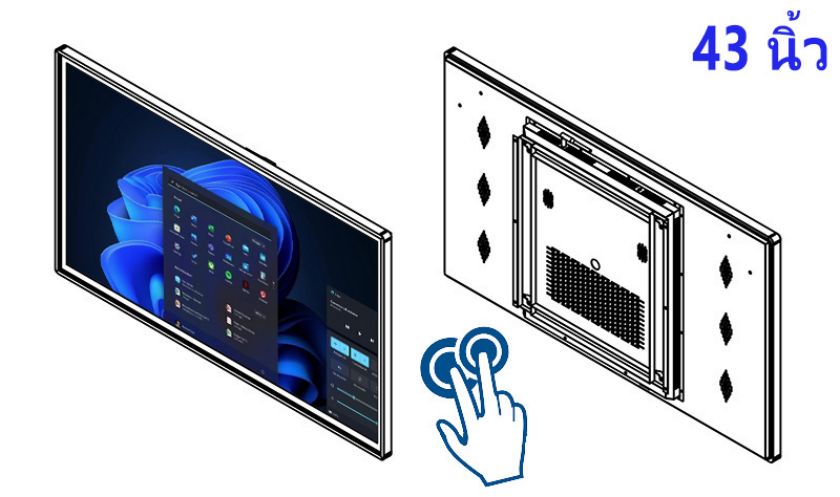 คอม จอ สัมผัส 43 นิ้ว