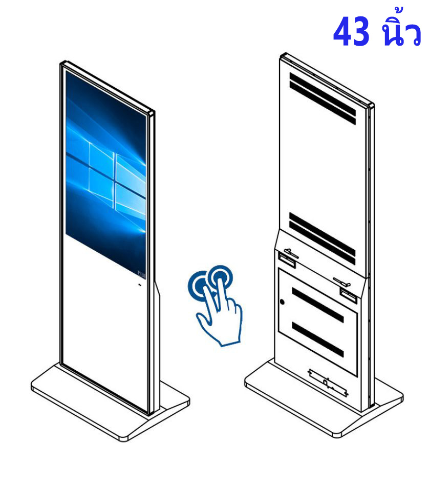 คอม จอ สัมผัส 43 นิ้ว