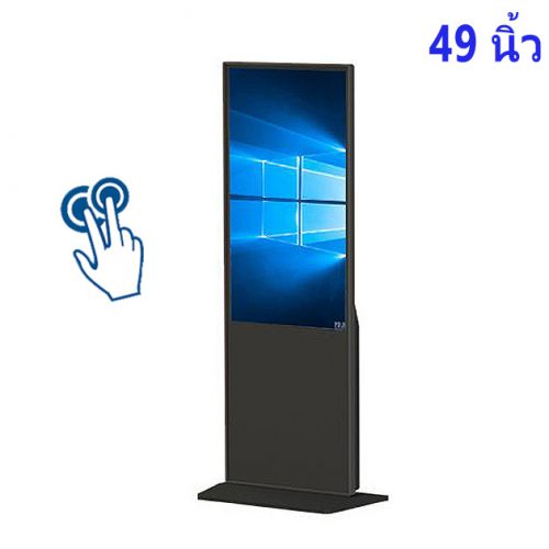 คอม จอ สัมผัส 49 นิ้ว