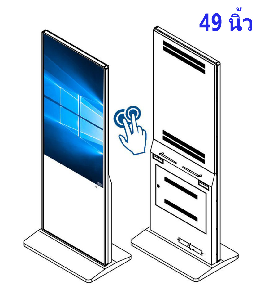 คอม จอ สัมผัส 49 นิ้ว