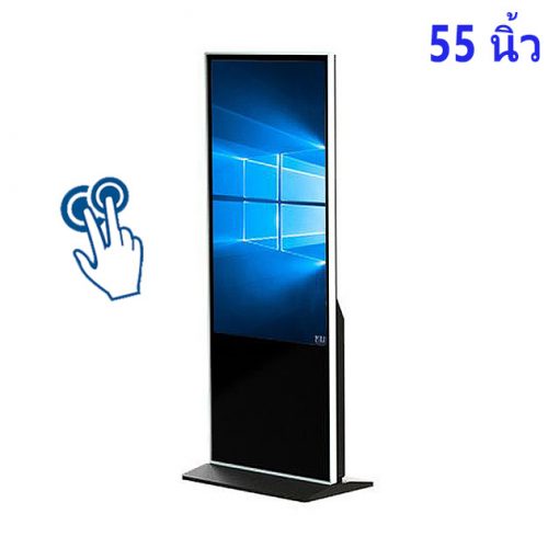 คอม จอ สัมผัส 55 นิ้ว