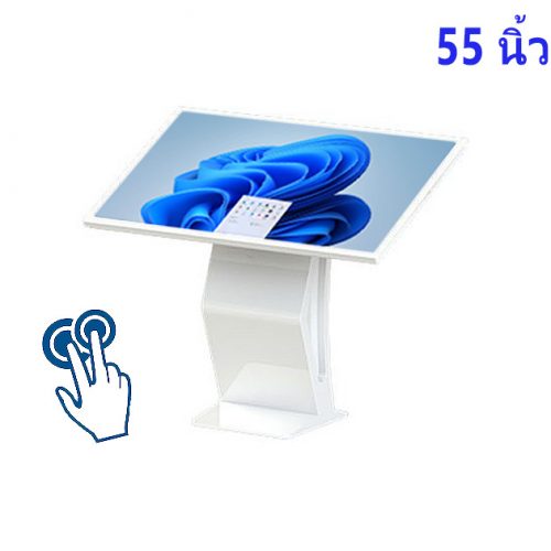 คอม จอ สัมผัส 55 นิ้ว