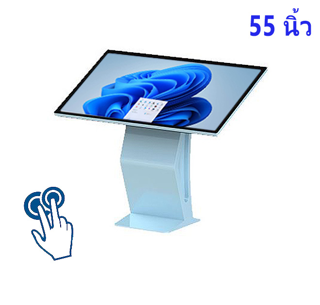 คอม จอ สัมผัส 55 นิ้ว