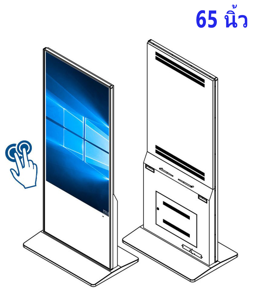 คอม จอ สัมผัส 65 นิ้ว