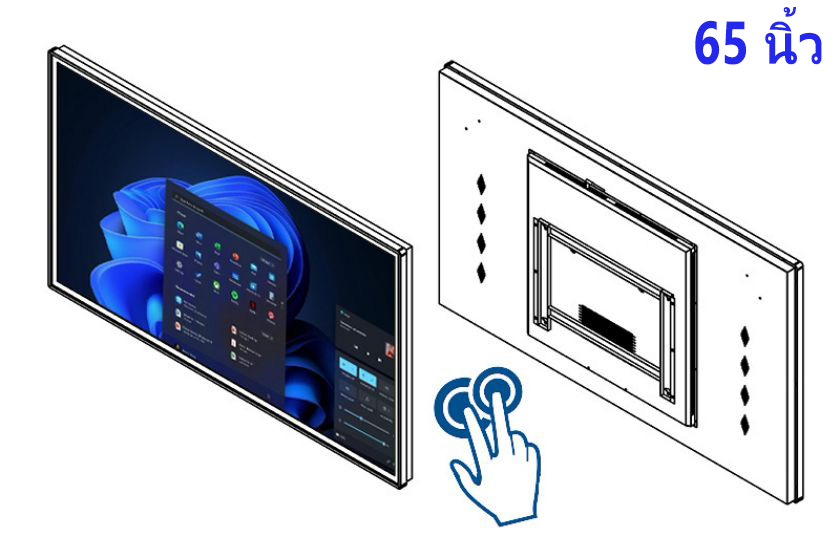คอม จอ สัมผัส65 นิ้ว