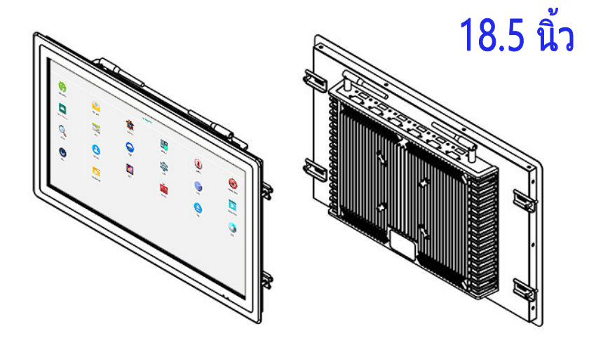 จอ LCD Android แบบกรอบเปิดขนาด 18.5 นิ้ว เกรดอุตสาหกรรม