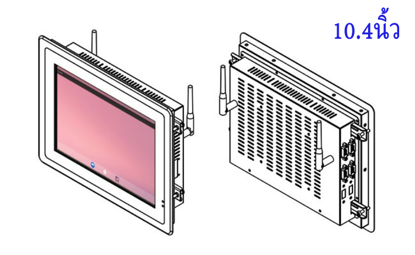 จอ LCD Android แบบติดเรียบขนาด 10.4 นิ้ว