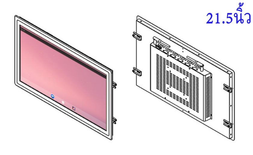 จอ LCD Android แบบติดเรียบขนาด 21.5 นิ้ว