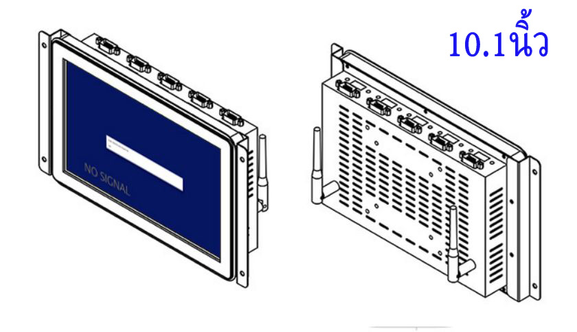 จอ LCD แบบกรอบเปิด 10.1 นิ้ว