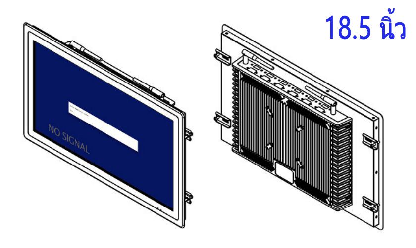 จอ LCD แบบกรอบเปิดระดับอุตสาหกรรม 18.5 นิ้ว