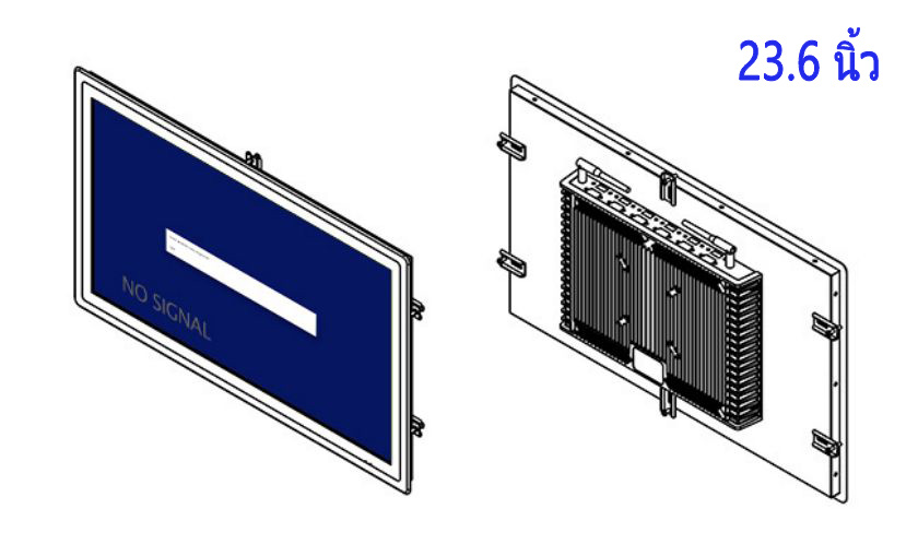 จอ LCD แบบกรอบเปิดระดับอุตสาหกรรม 23.6 นิ้ว