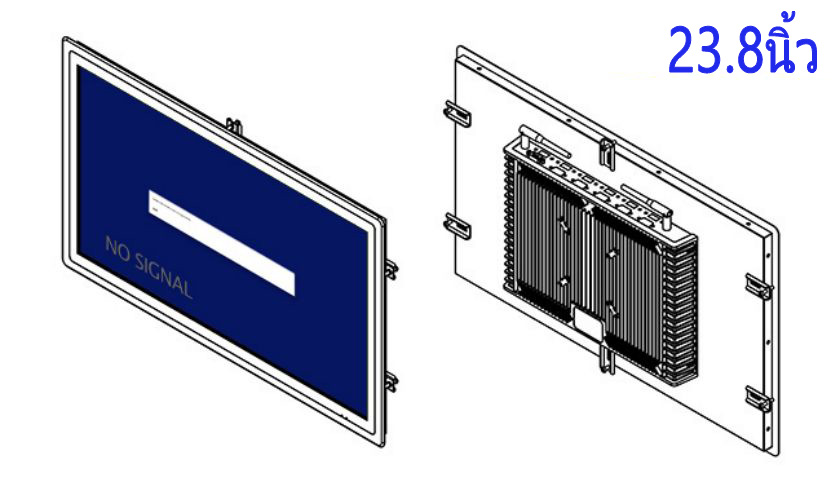 จอ LCD แบบติดเรียบ 23.8 นิ้ว