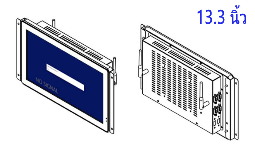 จอ LCD แบบติดเรียบระดับอุตสาหกรรม 13.3 นิ้ว