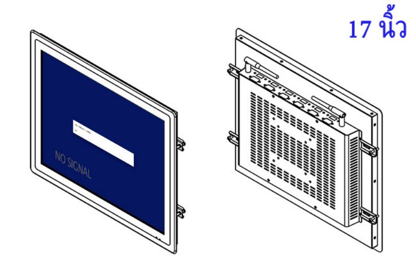 จอ LCD แบบติดเรียบระดับอุตสาหกรรม17 นิ้ว