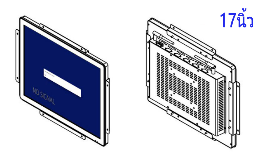 จอ LCD แบบฝัง 17 นิ้ว